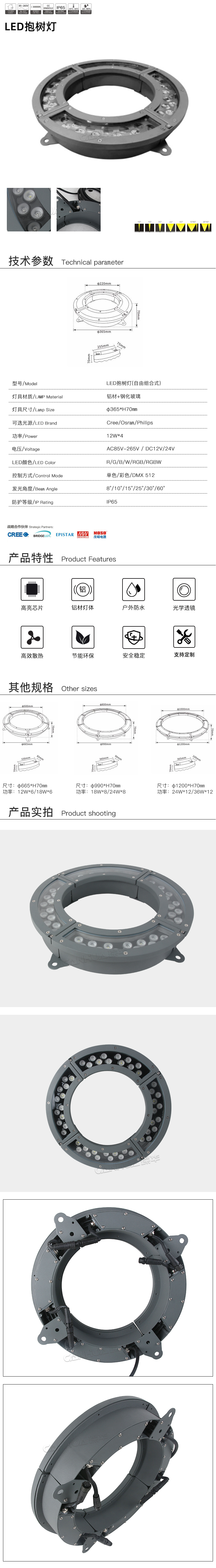 網站詳情.jpg