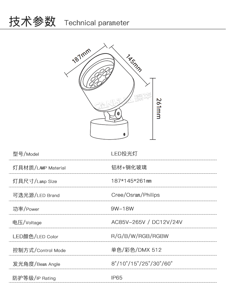 網站詳情_02.jpg